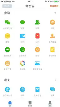 不套路,几个好用的app推荐,我亲自用过,很不错
