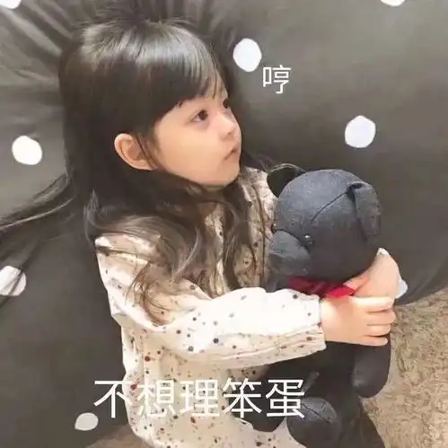 微信qq斗图表情包搞笑表情包