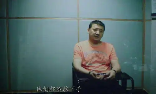 被教材的5个镜头王宝强抽烟周星驰的苦笑王砚辉的忏悔
