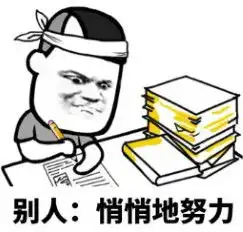 搞笑段子爆笑剧场,闭嘴,让你给捶个背而已

