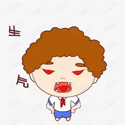 开学卡通男孩表情包生气素材图片免费下载高清psd千库网图片编号11021338
