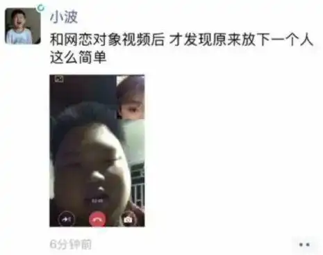 脱单小技巧自己动手,才能丰衣足食520囧图
