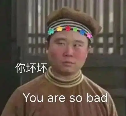 精选沙雕表情包来评论聊天啦
