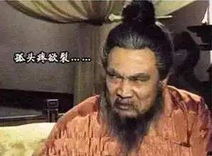 早知道这么吃,可以治偏头痛,华佗也不会被害
