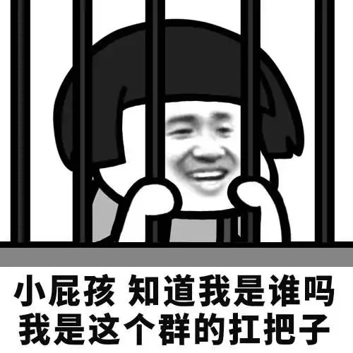 摇骰子表情包12点火烧心