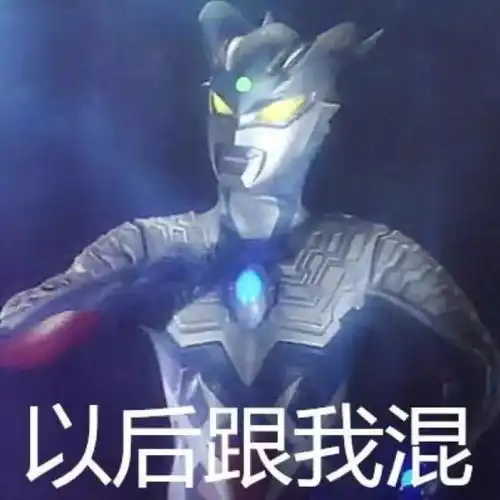 做京喜店群怎么样你入坑了吗
