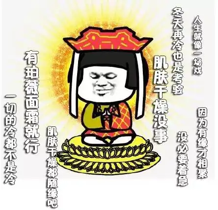 珀薇护肤冬天敷面膜有什么诀窍,不注意这几点有可能白敷

