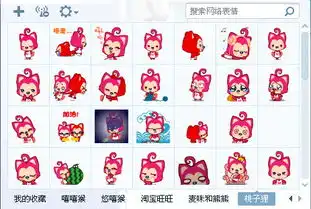 桃子qq表情包
