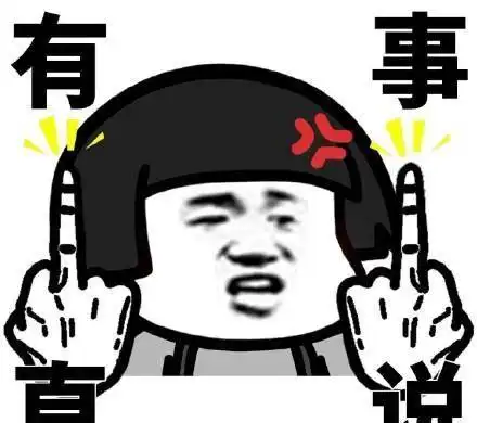 笑到抽筋的笑话老妈三更半夜打电话给我,我睡的迷迷糊糊接电话
