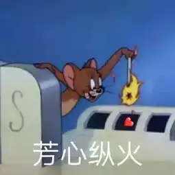 表情包直男专用撩妹表情包
