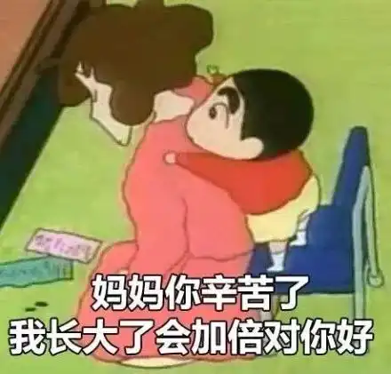 自从当了妈,我能1天老10岁
