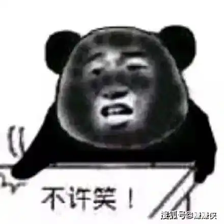 最新热门搞笑表情包图片此时此刻的我
