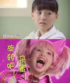 听说最近有两部剧很火很魔性流水的演员铁打的特效