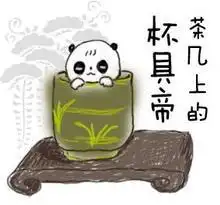 搞笑的劳动节群聊qq表情天空一声巨响我闪亮登场
