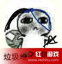 剑网3表情包剑网3垃圾堆表情包
