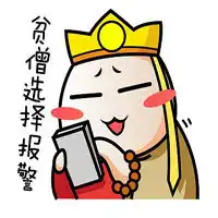 最新唐僧图片大全表情包大全又猥琐又可爱的萌僧表情
