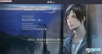 无法触碰的掌心安卓游戏下载无法触碰的掌心游戏下载飞翔下载
