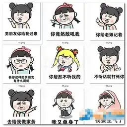 女朋友专用金馆长表情包女朋友专用金馆长表情包无水印v1.1高清版软件下载