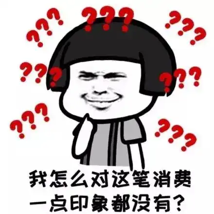 双11再见我参与过马云2135亿的全民狂欢大项目