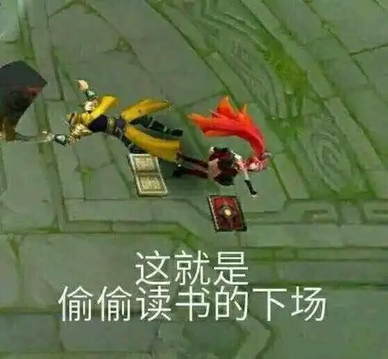 你见到过哪些笑到不行表情包
