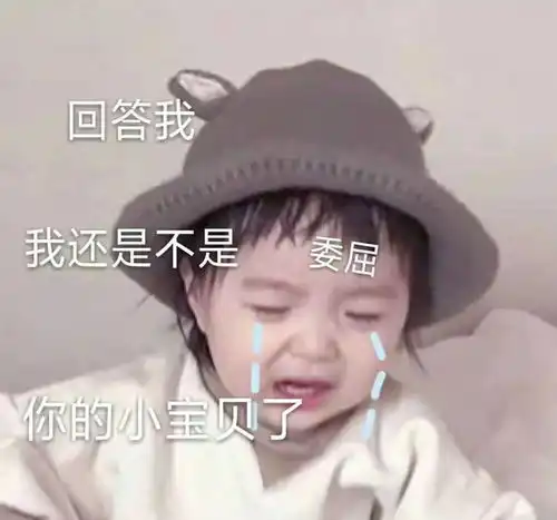 对象生气了怎么办发这套表情包给他,一哄一个准
