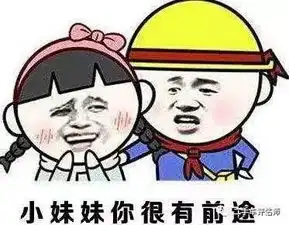 车圈段子嘿领导,又出去碰瓷了啊
