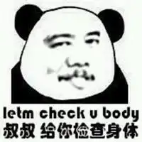 逗比表情带字图片大全微信头像图片大全
