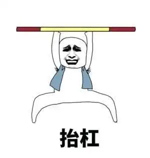 2018年度十大网络用语出炉杠精燃烧我的卡路里上榜
