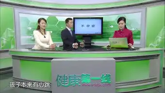 不能持续睁眼科普视频权威专家视频解读健康一线
