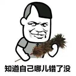 这是什么呀
