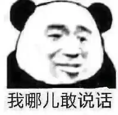 拿走不谢决战春节的66个表情包,回怼一切无知问候
