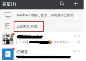 微信有哪些隐藏表情效果
