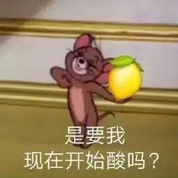 松江七校暑假时间一览,今天你酸了吗ωω

