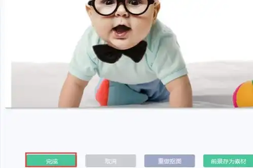 美图秀秀怎么把别人的头像放到另一个人头上
