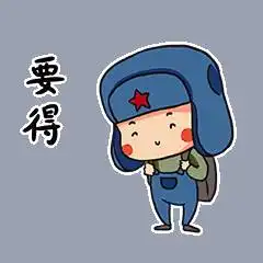 征集丨加油吧少年光明新区2017年度征兵开始报名