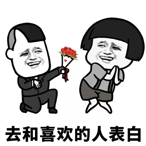 表情丨高考要来了,坚持住
