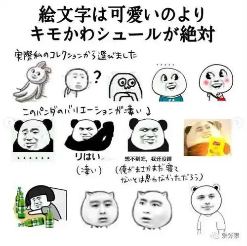 插画中国日常日本长大的中国人描绘日本人所不知的日常
