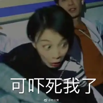 表情表情包大户表情
