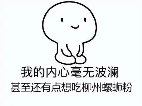 带饭表情沉迷工作懒得出门,让人帮忙带饭的表情来了

