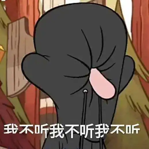 中文互联网吵架高频词汇,看到第几个你生气了
