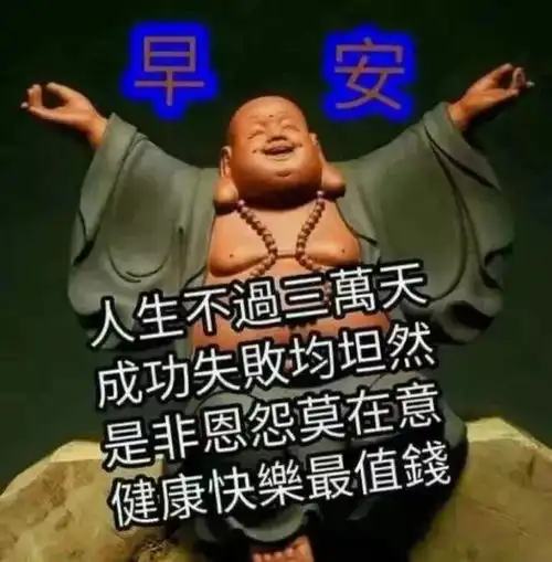 朋友是梦,谁也思念朋友是缘,一世相牵早安心上人旅途旅行网易订阅
