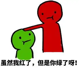虽然你很蠢但是我聪明表情包虽然你xx但是我xx系列表情包高清无水印极光下载站

