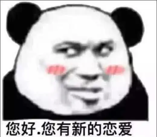 一组很黄很污的表情包,让女生荷尔蒙爆发,小心她咬你
