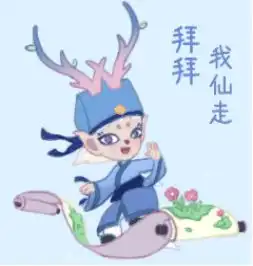 高萌来袭巫溪旅游ip形象灵兮表情包上线啦
