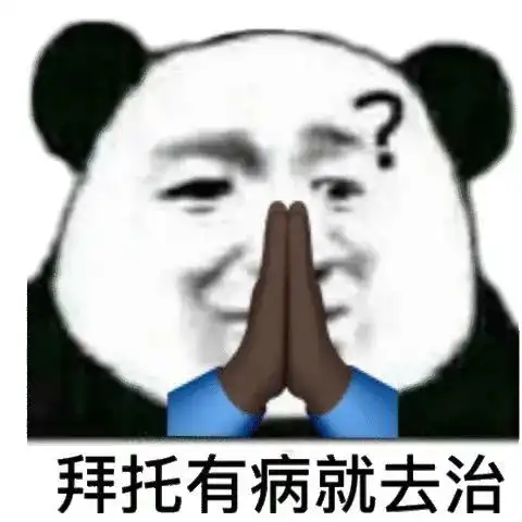 7.26表情包丨表情包偷满了走咯
