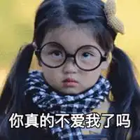 么么哒表情包gif微信头像图片大全
