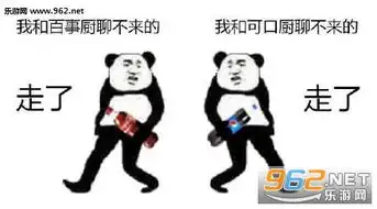 和女朋友一起看戏表情包看戏累了吧吃个炸鸡吧表情包下载乐游网游戏下载