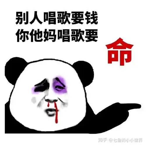 微信上面喜欢用表情包的是怎样的人
