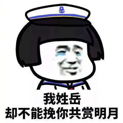 开心笑话大学时,俺有一个经常大惊小怪的室友
