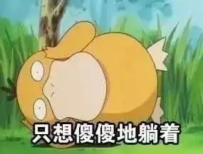 不坐在前排,成了一种默契青悦读

